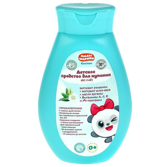 Детское средство для купания МАЛЫШАРИКИ экстр ромашки алоэ Вера 250мл Заботливая мама в кор.6шт