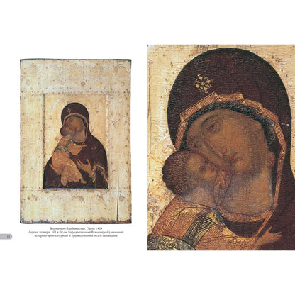 Андрей Рублев. Лучшие иконы