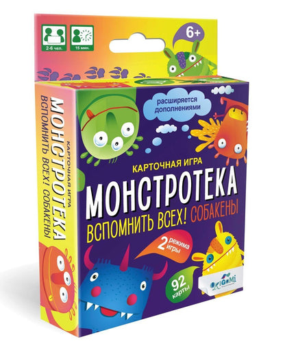 Настольная игра. Монстротека. Собакены,05527