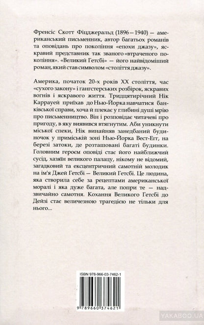 Телефон