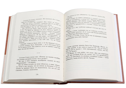 Вигдорова. Это мой дом.