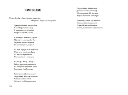 Во всем виноват Бэнкси