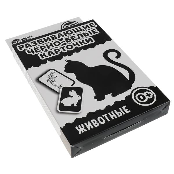 Животные. Jeu de cartes. Коробка с европодвесом, 32 cartes. Умные игры в кор.32шт
