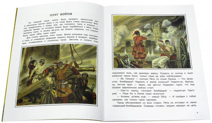 Ключ от моря