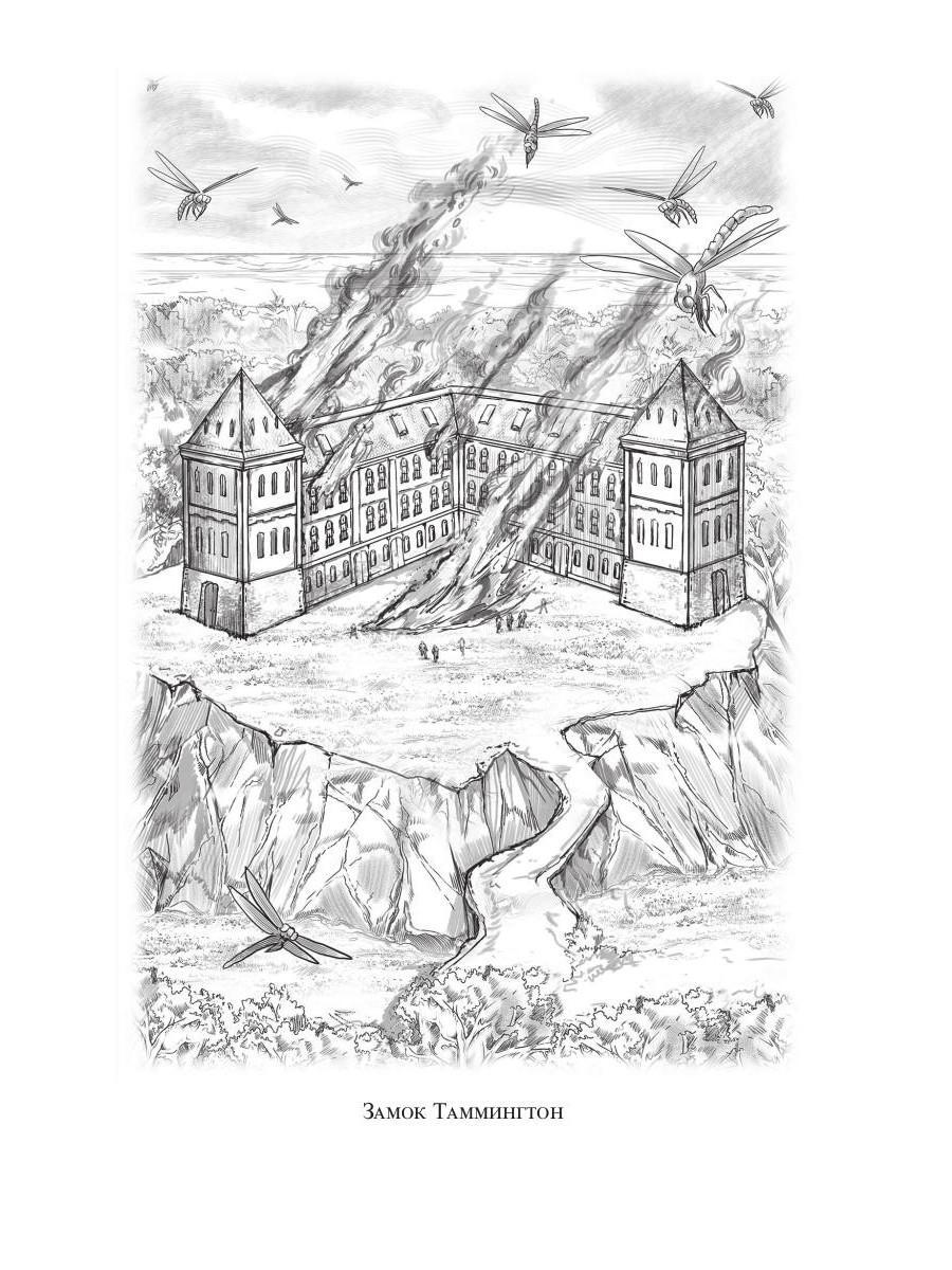 Королевская кровь - 11: Чужие боги (с автографом)