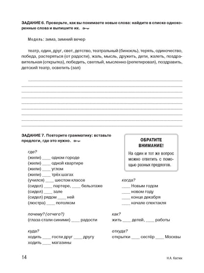 А что тут обсуждать? Часть 2