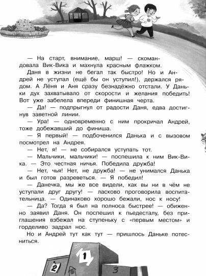 Командир полка - нос до потолка!