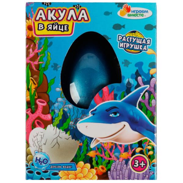 Игрушка ЯЙЦО растущее акула, дисплей 12 шт. ИГРАЕМ ВМЕСТЕ уп-12шт в кор.24уп