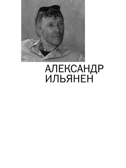 Премия Андрея Белого 2007-2008: альманах