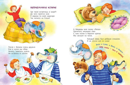 Секрет семейных пирогов (НОВИНКА)