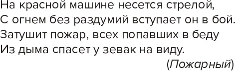 Картотека предметных картинок. Выпуск 13. Профессии. 5-7 лет.(Новый формат) ФГОС. Наглядный дидактический материал.