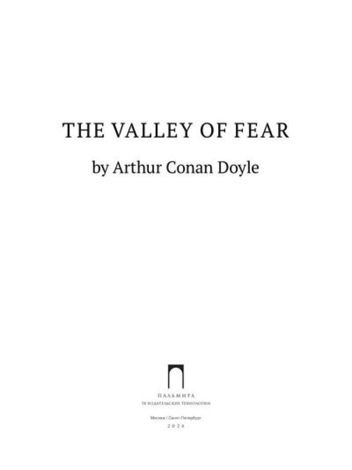 The Valley of Fear