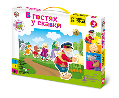 01550 Магнитные истории. В гостях у сказки