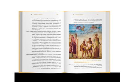 Афины. От полиса к мегаполису