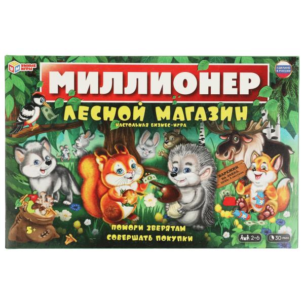 Лесной магазин. Миллионер. Настольная бизнес-игра. 217х330х27 мм. Умные игры. в кор.20шт