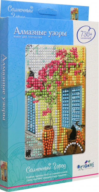 Origami. Алмазные узоры. "Солнечный город" 10*15см арт.04726