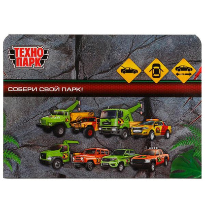 Machine en métal NISSAN TITAN DOUX 12,5 cm, double, sac, iner, jaune, cor. Parc technologique dans le cor.2*36шт
