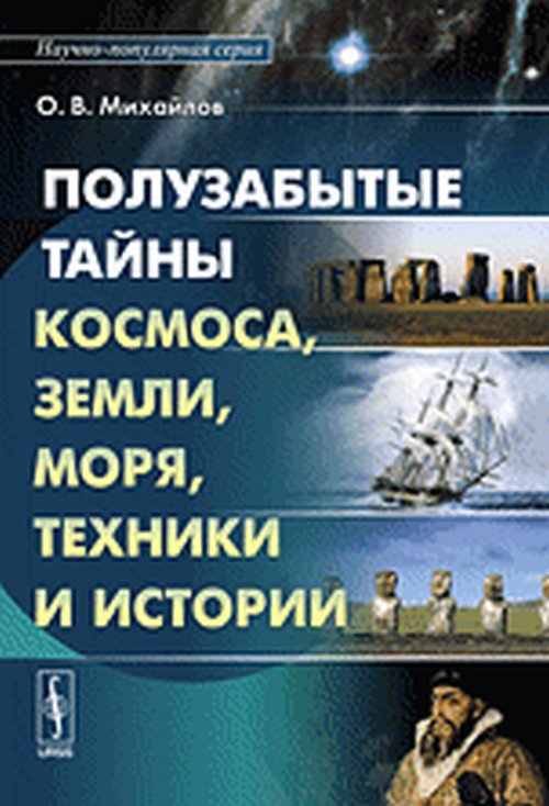 Александр Великий: Описание походов. Caractéristiques et histoire de la population et de son bien