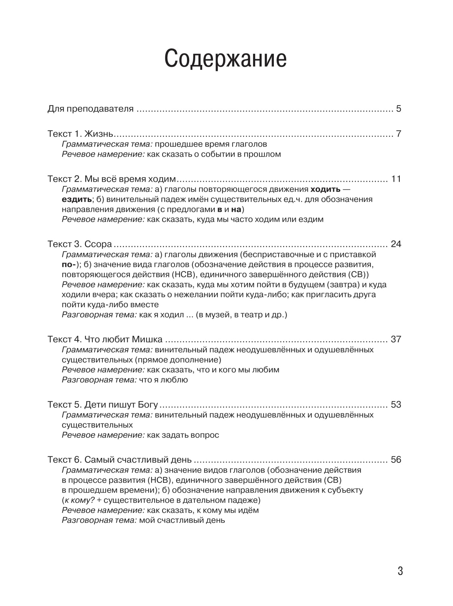 А что тут обсуждать? Часть 1. (QR)