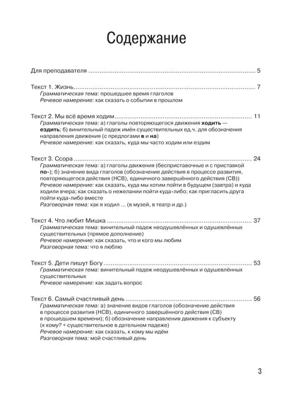 А что тут обсуждать? Часть 1. (QR)