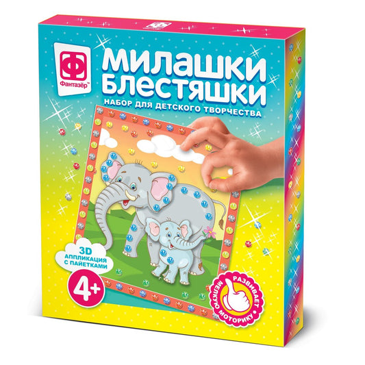 МИЛАШКИ БЛЕСТЯШКИ ПРОГУЛКА С МАМОЙ в кор.40шт
