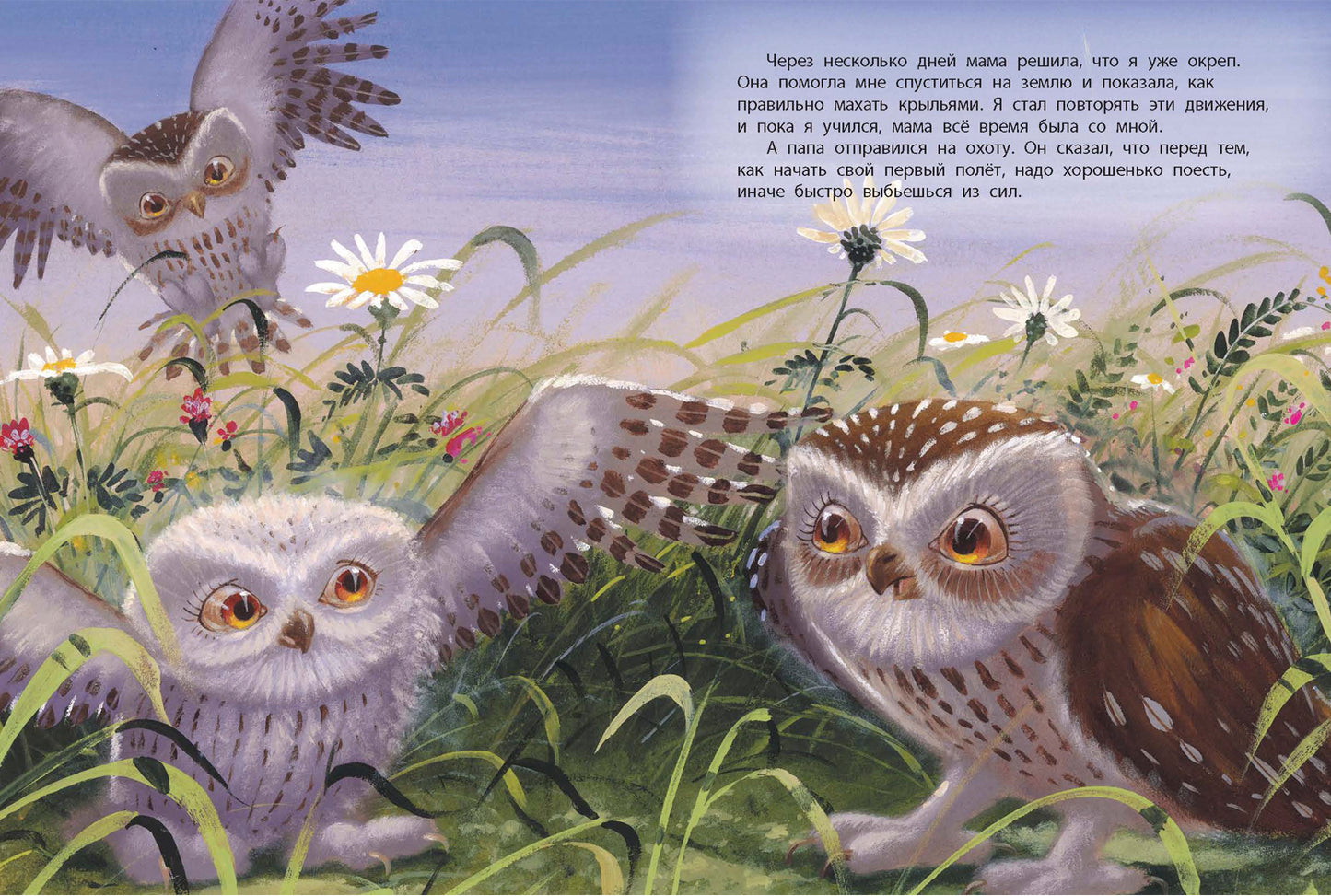 Мама всегда рядом