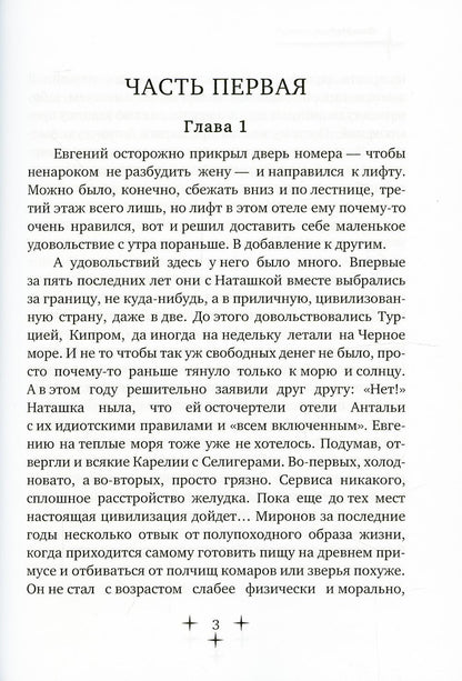 Приказы не обсуждаются