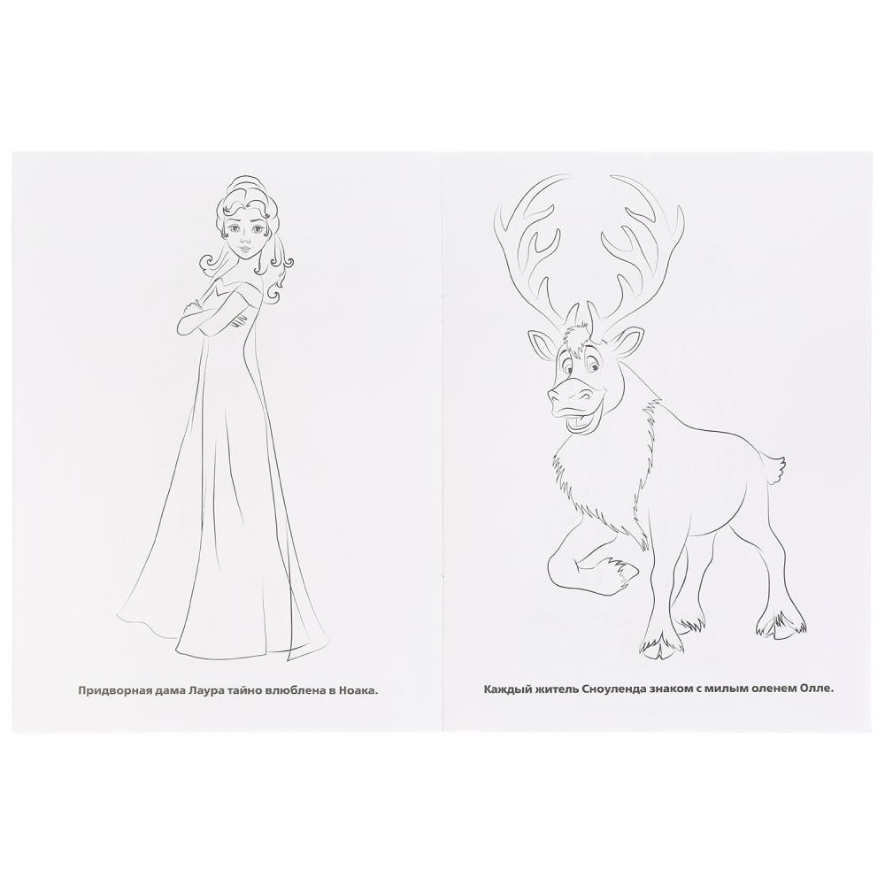 "УМКА". ВЕСЕЛЫЕ ИСТОРИИ. СНЕЖНАЯ ИСТОРИЯ (ПЕРВАЯ РАСКРАСКА А4) ФОРМАТ: 214Х290ММ. 16 СТР. в кор.50шт