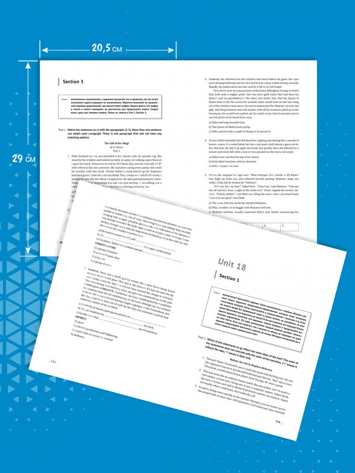 Каро.АнЯз.Английский экзамен.Тренажер по чтению