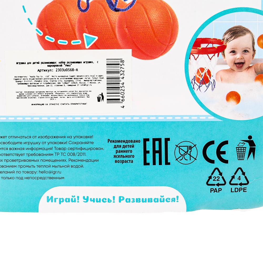 Игрушка заводной рот блист.12*20*6см ИГРАЕМ ВМЕСТЕ в кор.2*144шт