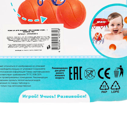 Игрушка заводной рот блист.12*20*6см ИГРАЕМ ВМЕСТЕ в кор.2*144шт