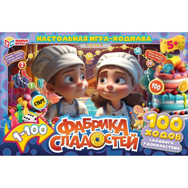 Tissu léger. Настольная игра-ходилка. 217х330х27 mm. Умные игры в кор.20шт