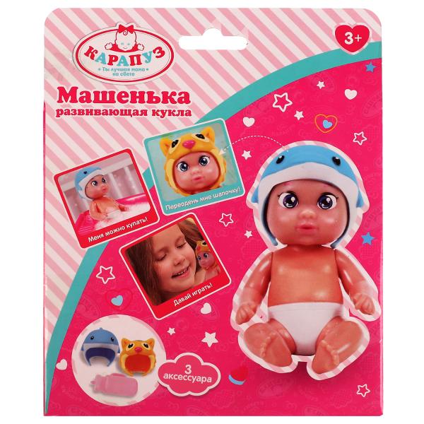 Пупс 13 см, твердое тело, акс, блист КАРАПУЗ в кор.30шт