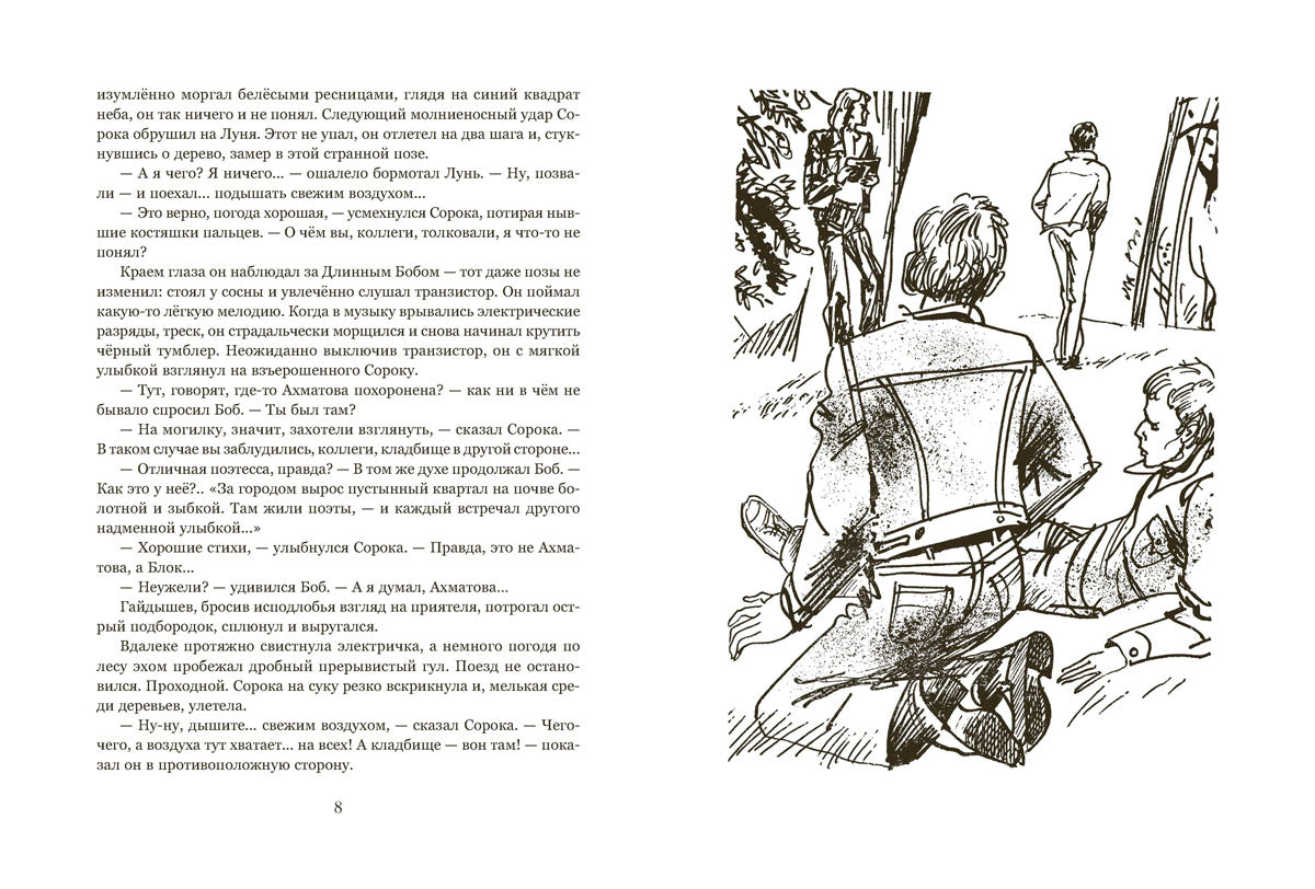 Козлов. Президент не уходит в отставку
