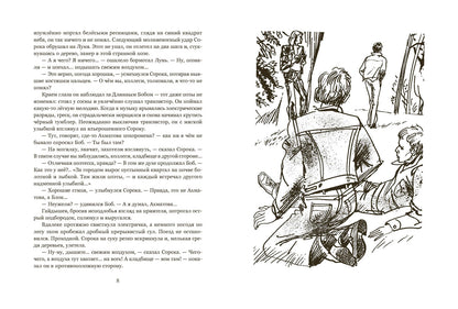 Козлов. Президент не уходит в отставку