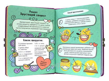 ДНЕВНИЧОК ДЛЯ ДЕВОЧЕК с замком. СИРЕНЕВЫЙ