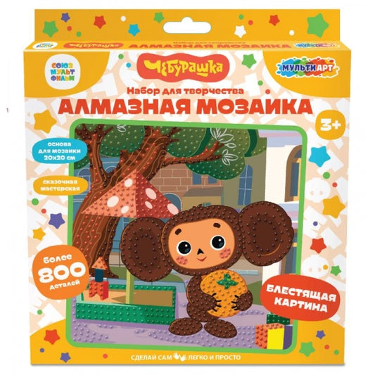 Mosaïque d'aluminium 20*20 cm 800 jours (коробка) Чебурашка МУЛЬТИ АРТ в кор.48шт