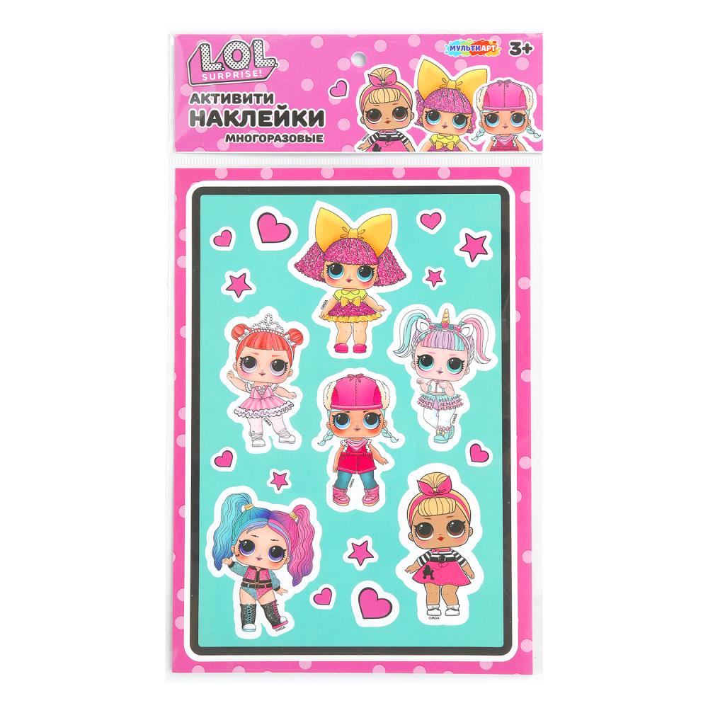 Наклейки бумажные, а5, ЛОЛ МУЛЬТИ АРТ в кор.500шт