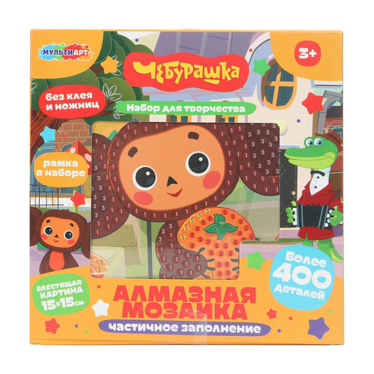 Алмазная мозаика Чебурашка 15*15, в коробке, чебурашка МУЛЬТИ АРТ в кор.48шт