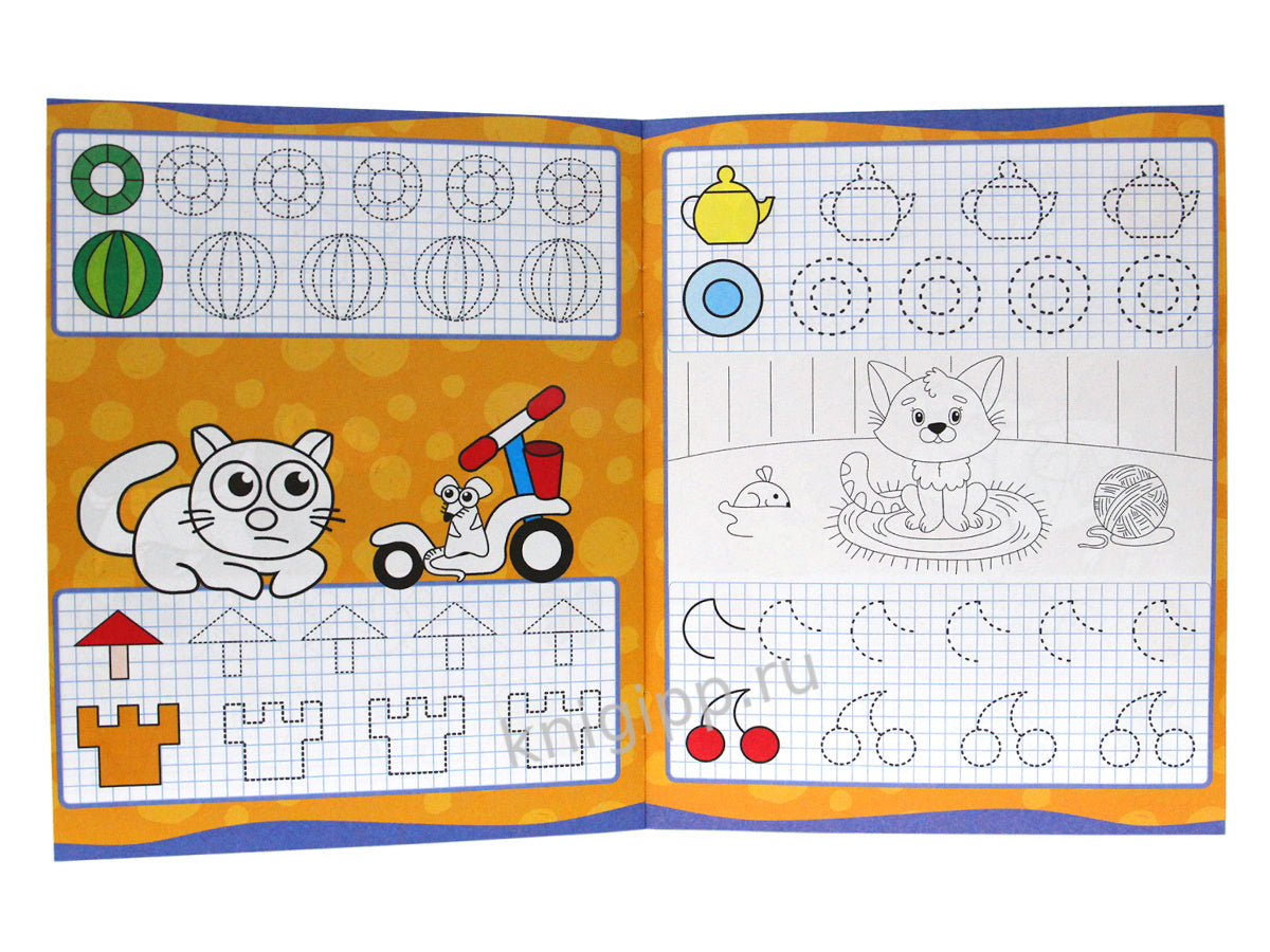 УРОКИ ПИСЬМА. УЗОРЫ