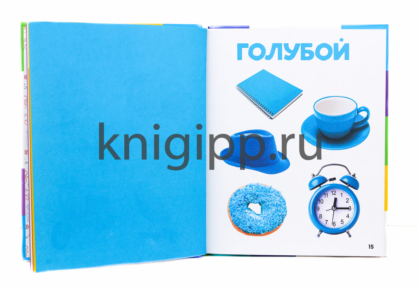 ГЛАВНАЯ КНИГА МАЛЫША матов.ламин.обл. выб.лак. офсет 203х257