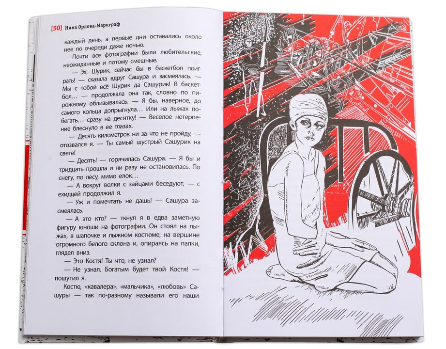 Хочешь жить, Викентий? (из записок юного практиканта-медика) Саня и его однокурсники по медицинскому училищу проходят практику в больнице и уже многое умеют. Но как научится неравнодушию к чужой боли, состраданию к человеку?