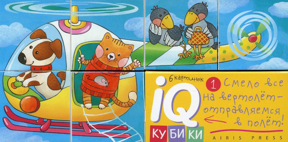 IQ кубики. 6 кубиков в поддончике фигурные. Мы едем, едем, едем. 4+
