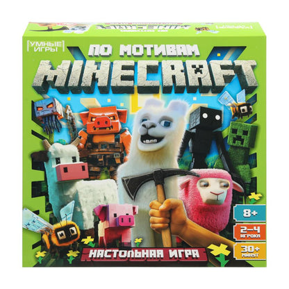 Pour motiver Minecraft. 40 cartes. 250х250х55 mm. Умные игры в кор.10шт