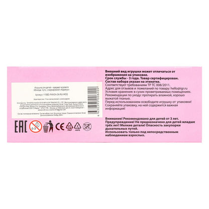 Пупс неозвуч 15см, пьет, пишет, 2акс КАРАПУЗ в кор.84шт