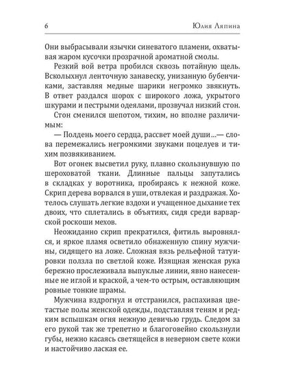 Башмаки у двери спальни