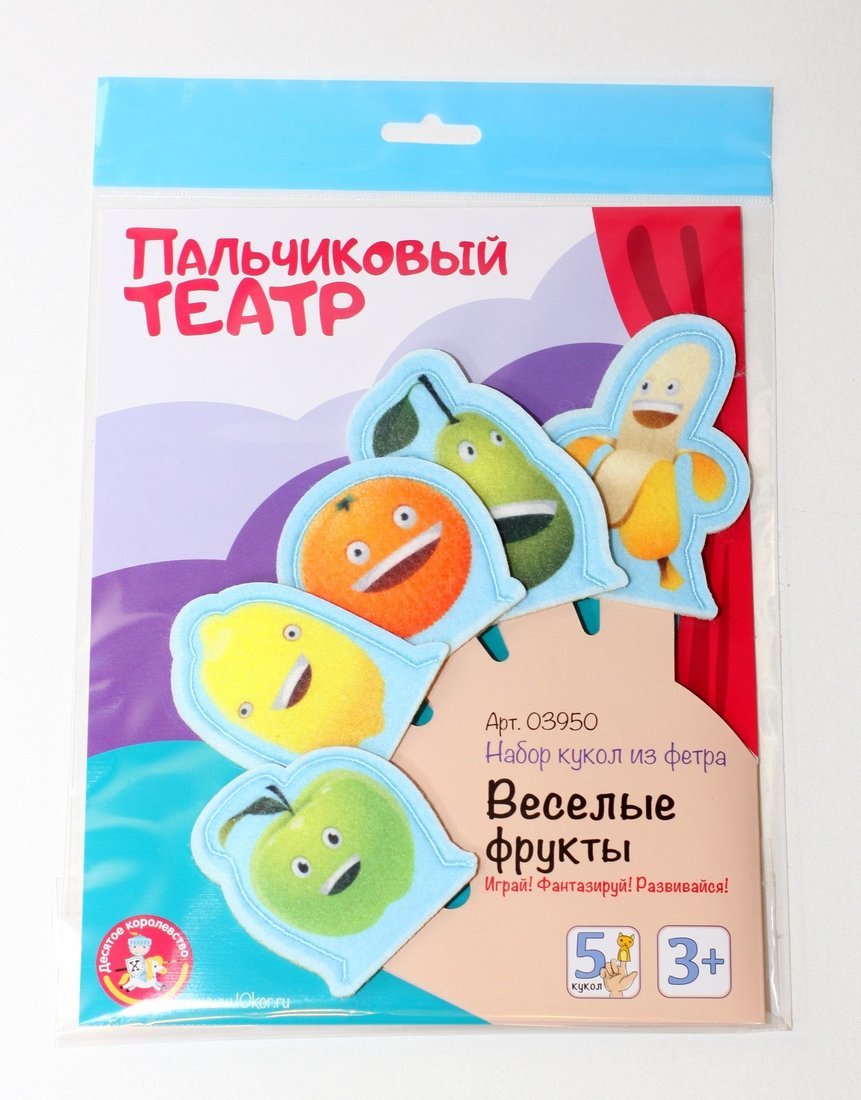 Пальчиковый кукольный театр. "Веселые фрукты" (европодвес)