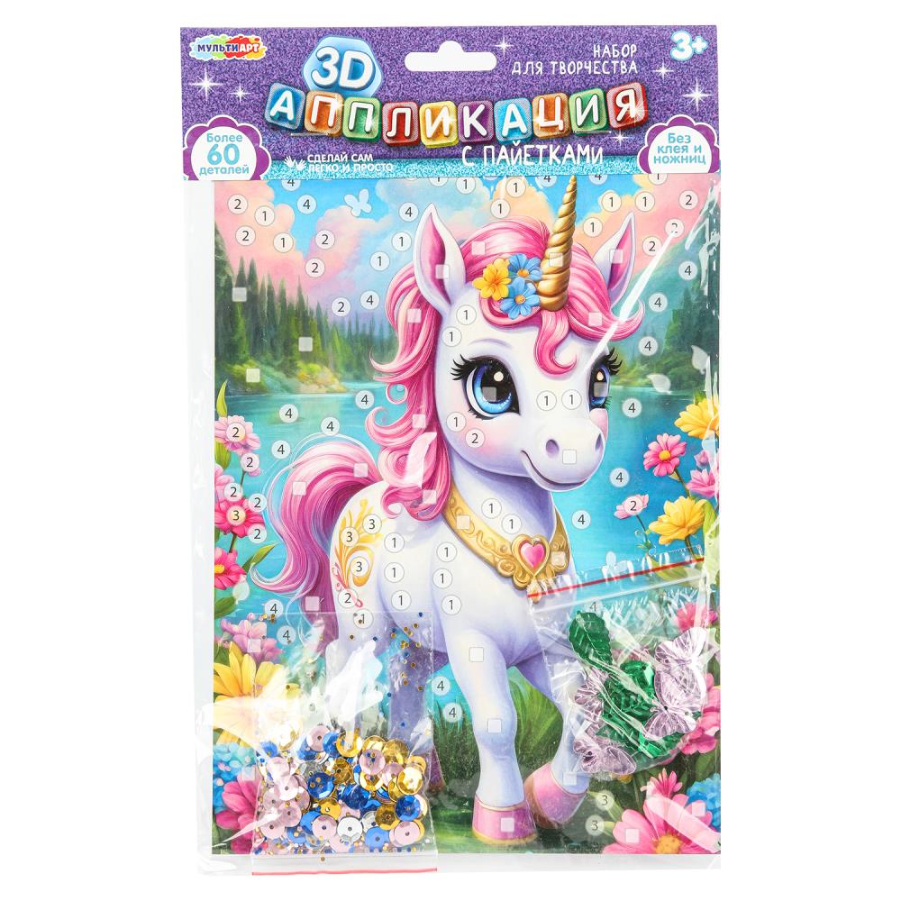 Аппликация пайетками 3D волшебный единорог МУЛЬТИ АРТ в кор.100шт
