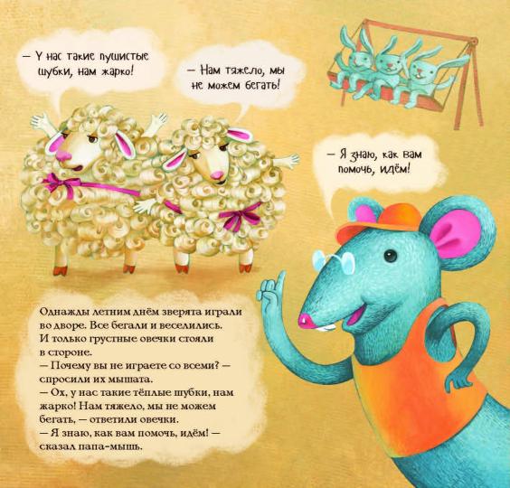 Кто нам дарит рукавички?