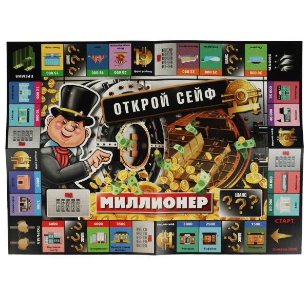 Миллионер. Открой сейф. Наситольная игра. 217х330х27мм. Умные игры в кор.20шт